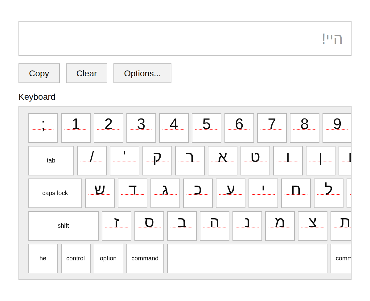 Hebrew Keyboard