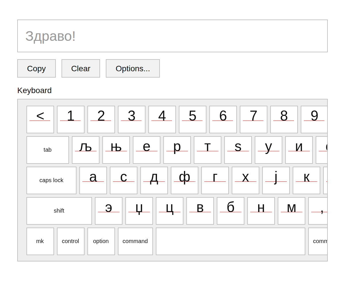 Macedonian Keyboard