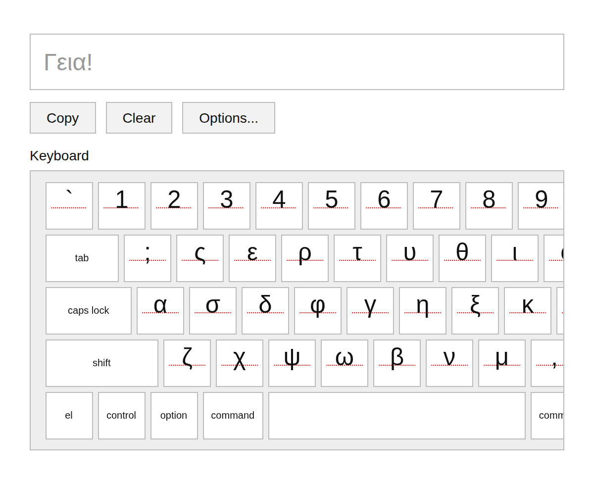 Greek Keyboard