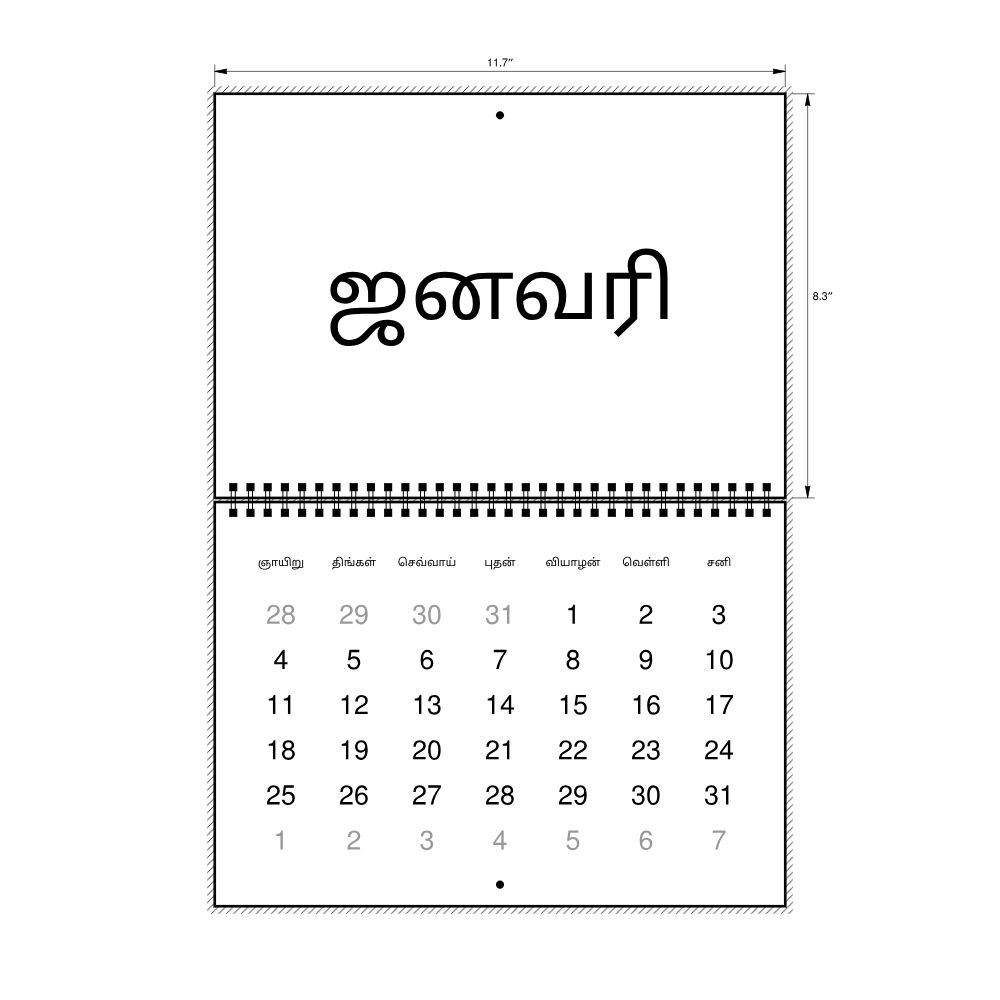 Leskoff 2026 Wall Calendar, Tamil-Labeled, Sunday-Start Layout, Wire-Bound, 11.7 x 8.3 in (29.7 x 21.0 cm), image 2 of 2