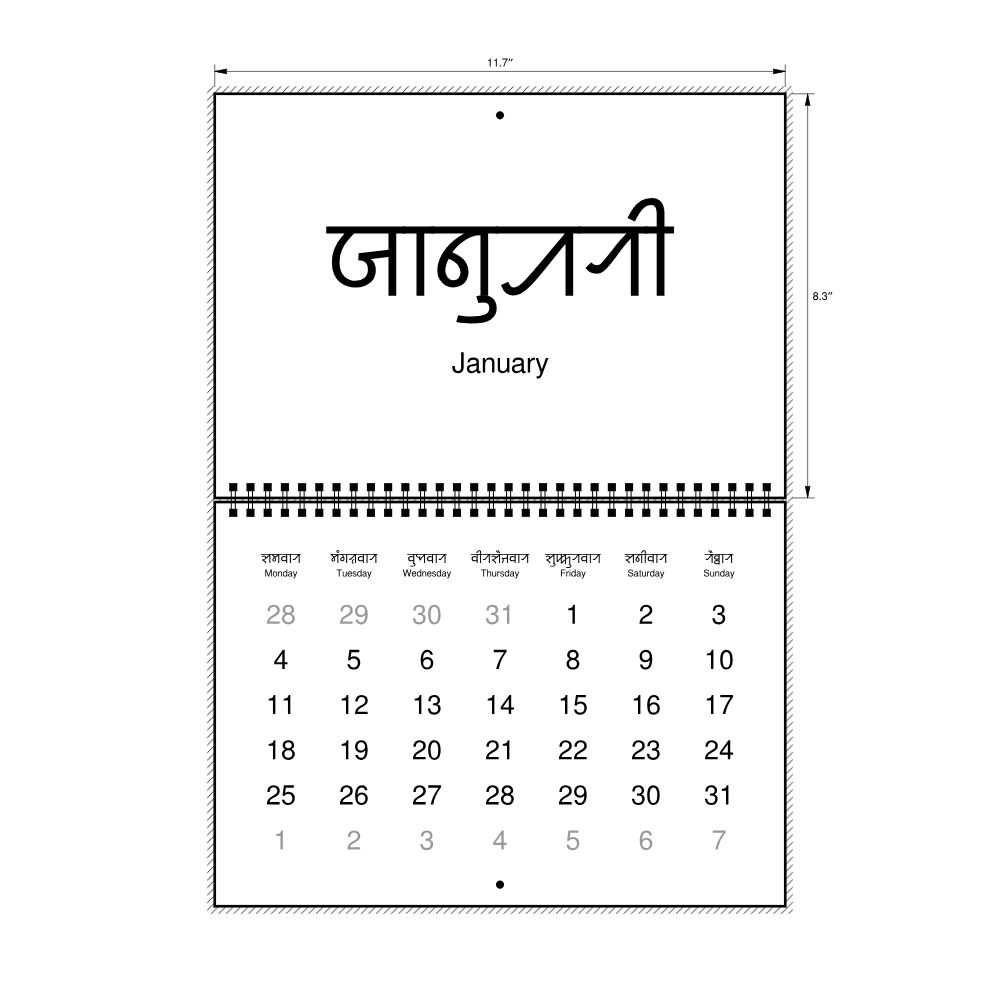 Leskoff 2027 Wall Calendar, Sylheti/English-Labeled, Monday-Start Layout, Wire-Bound, 11.7 x 8.3 in (29.7 x 21.0 cm), image 2 of 2