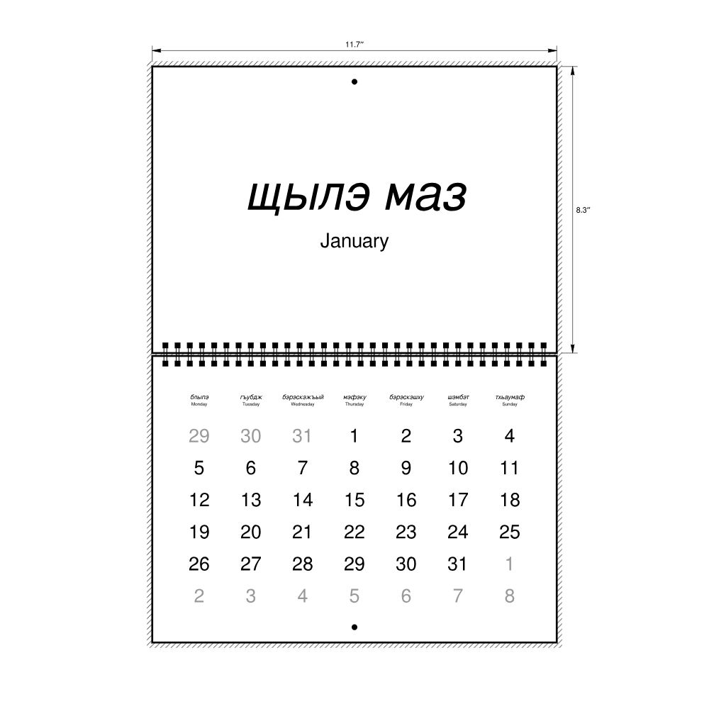 Leskoff 2026 Wall Calendar, Adyghe/English-Labeled, Monday-Start Layout, Wire-Bound, 11.7 x 8.3 in (29.7 x 21.0 cm), image 2 of 2