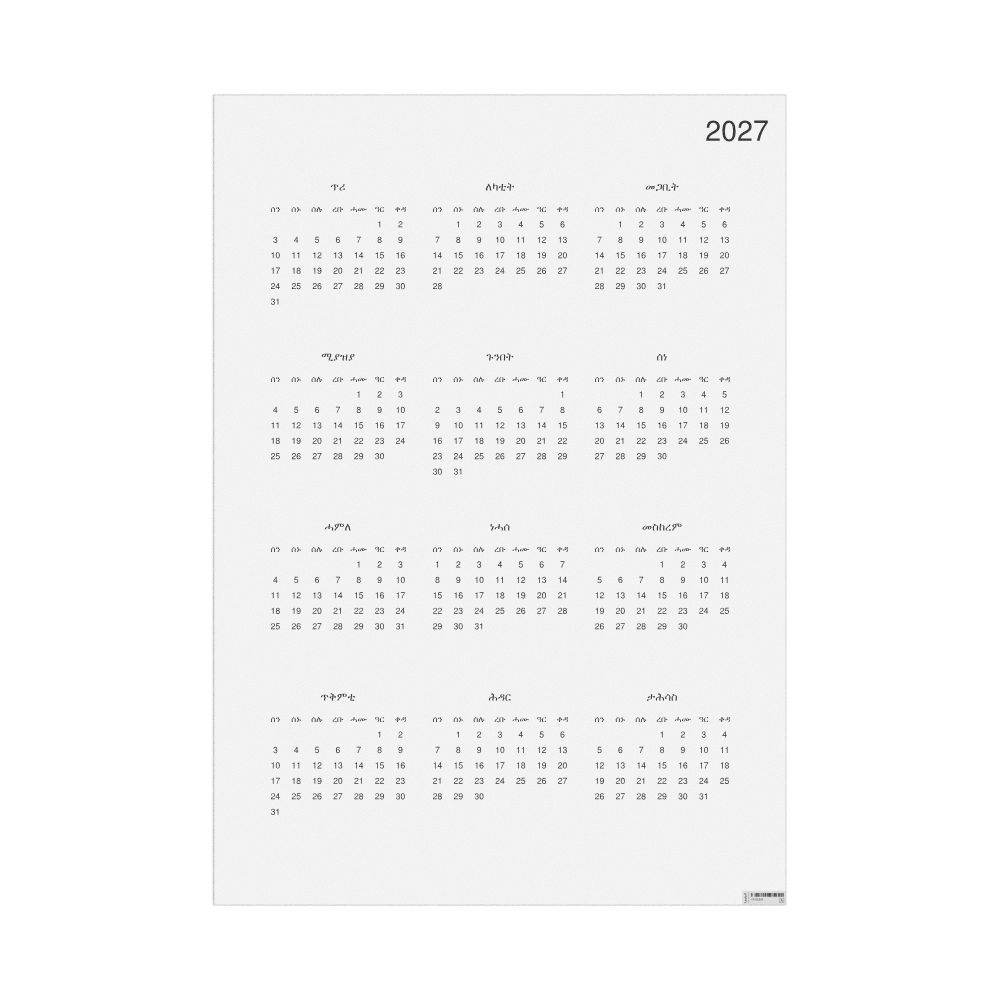 Leskoff 2027 Wall Calendar, Tigrinya-Labeled, Sunday-Start Layout, Poster / Wall Print, 23.4 x 33.1 in (59.4 x 84.1 cm), image 1 of 1