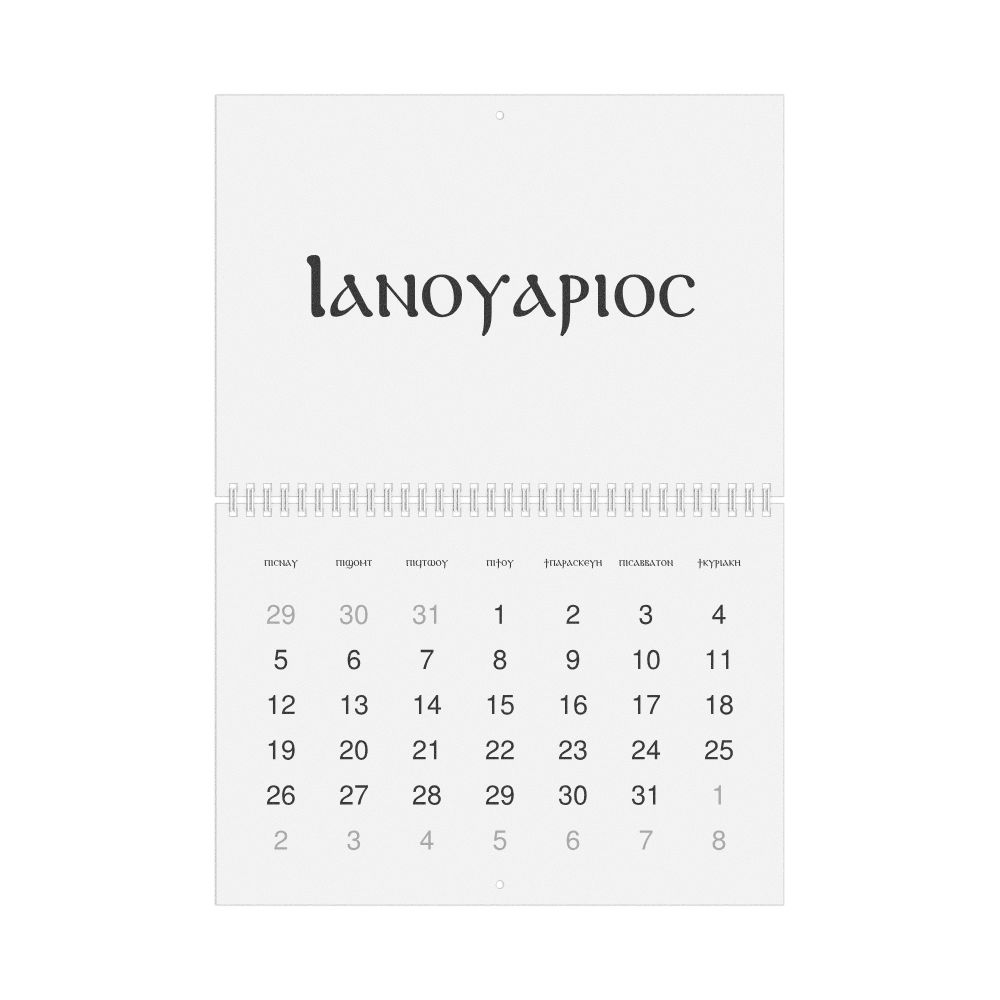 Leskoff 2026 Wall Calendar, Coptic-Labeled, Monday-Start Layout, Wire-Bound, 11.7 x 8.3 in (29.7 x 21.0 cm), image 1 of 1