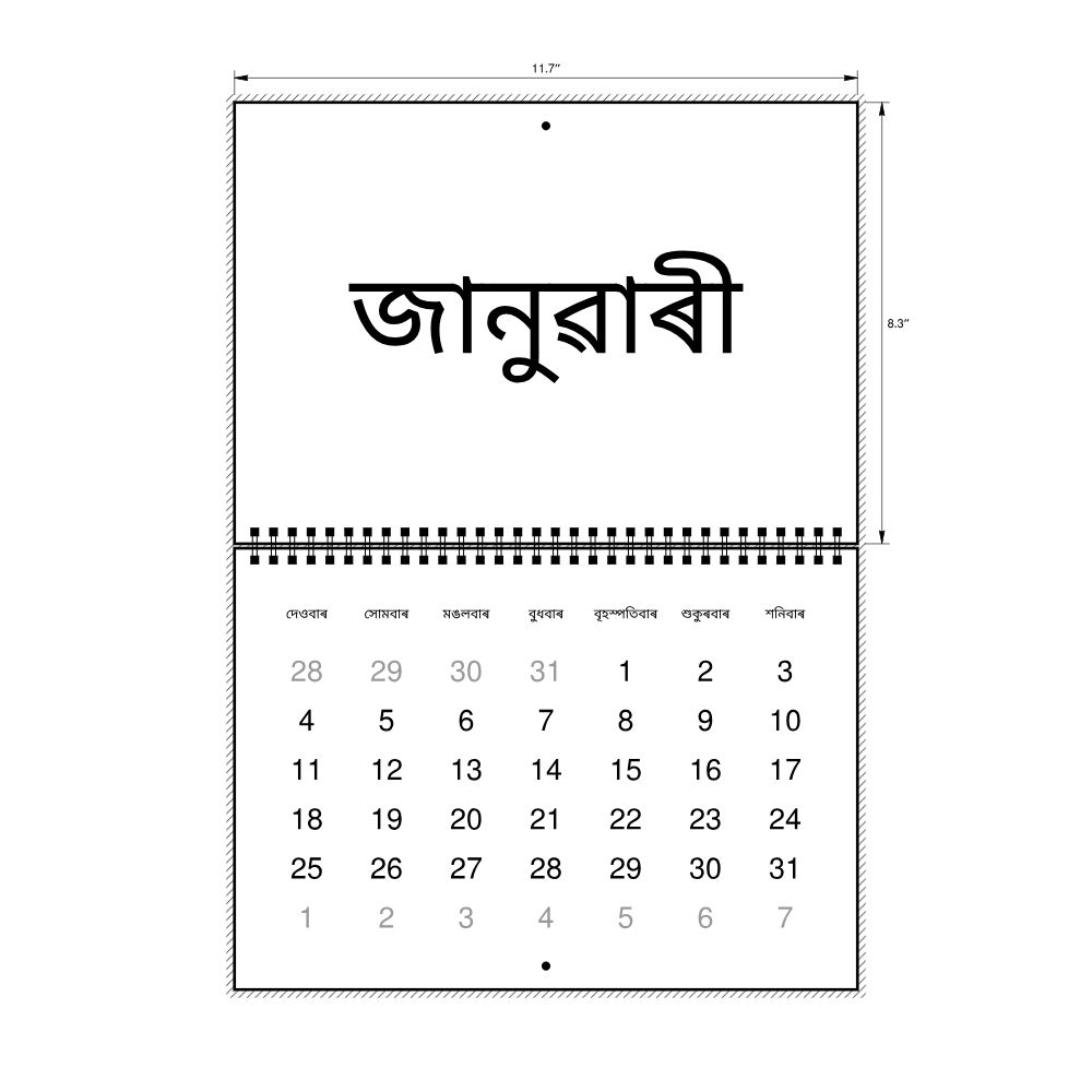 Leskoff 2026 Wall Calendar, Assamese-Labeled, Sunday-Start Layout, Wire-Bound, 11.7 x 8.3 in (29.7 x 21.0 cm), image 2 of 2