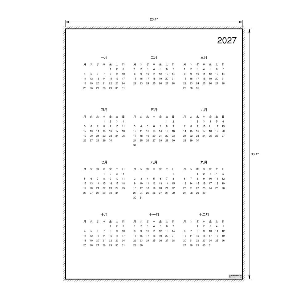 Leskoff 2027 Wall Calendar, Japanese-Labeled, Monday-Start Layout, Poster / Wall Print, 23.4 x 33.1 in (59.4 x 84.1 cm), image 2 of 2