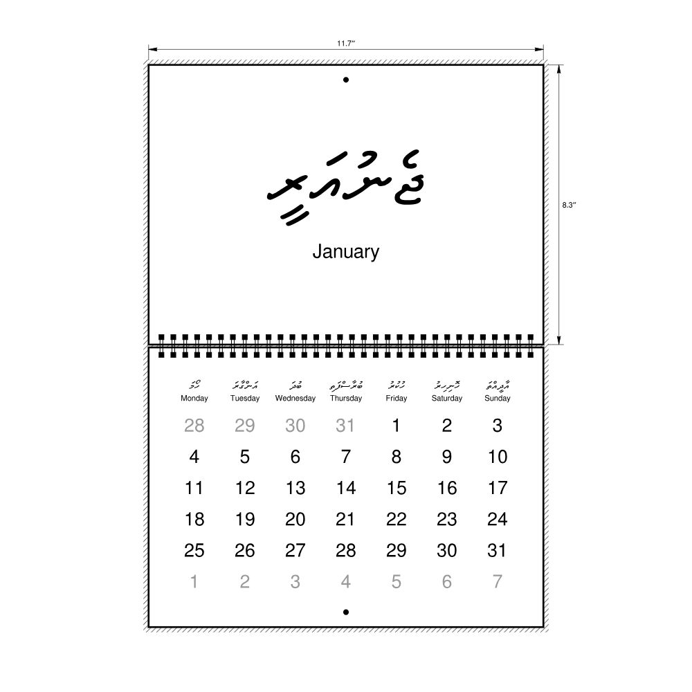 Leskoff 2027 Wall Calendar, Maldivian/English-Labeled, Monday-Start Layout, Wire-Bound, 11.7 x 8.3 in (29.7 x 21.0 cm), image 2 of 2