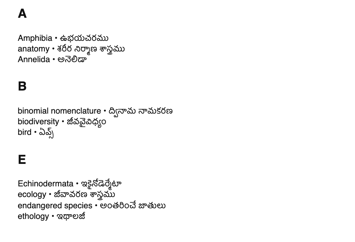 Zoology terms in Telugu