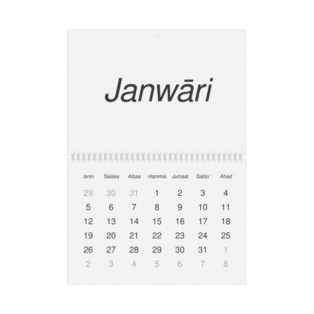 Leskoff 2026 Wall Calendar, Tausug-Labeled, Monday-Start Layout, Wire-Bound, 11.7 x 8.3 in (29.7 x 21.0 cm), image 1 of 1
