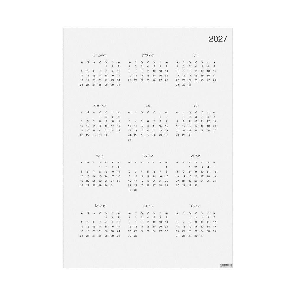 Leskoff 2027 Wall Calendar, Inuktitut-Labeled, Monday-Start Layout, Poster / Wall Print, 23.4 x 33.1 in (59.4 x 84.1 cm), image 1 of 1