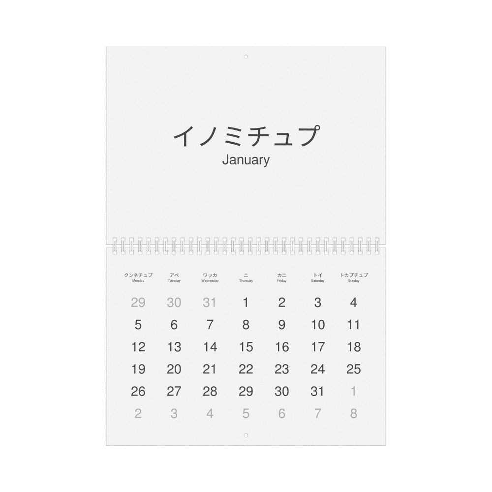 Leskoff 2026 Wall Calendar, Ainu/English-Labeled, Monday-Start Layout, Wire-Bound, 11.7 x 8.3 in (29.7 x 21.0 cm), image 1 of 1