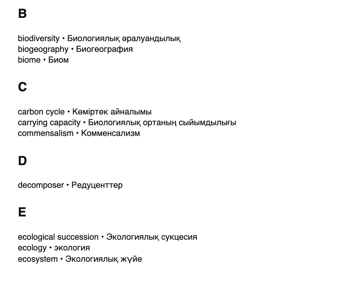 Ecology terms in Kazakh