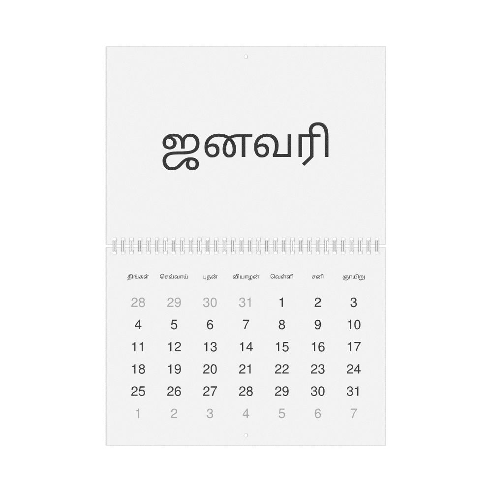Leskoff 2027 Wall Calendar, Tamil-Labeled, Monday-Start Layout, Wire-Bound, 11.7 x 8.3 in (29.7 x 21.0 cm), image 1 of 1