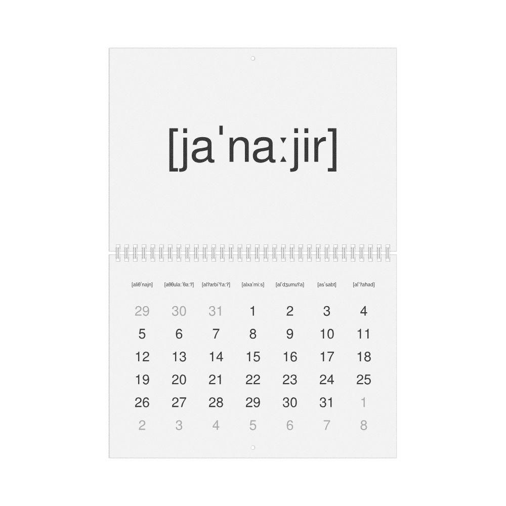 Leskoff 2026 Phonetic Wall Calendar, IPA-Labeled (Arabic), Monday-Start Layout, Wire-Bound, 11.7 x 8.3 in (29.7 x 21.0 cm), image 1 of 1