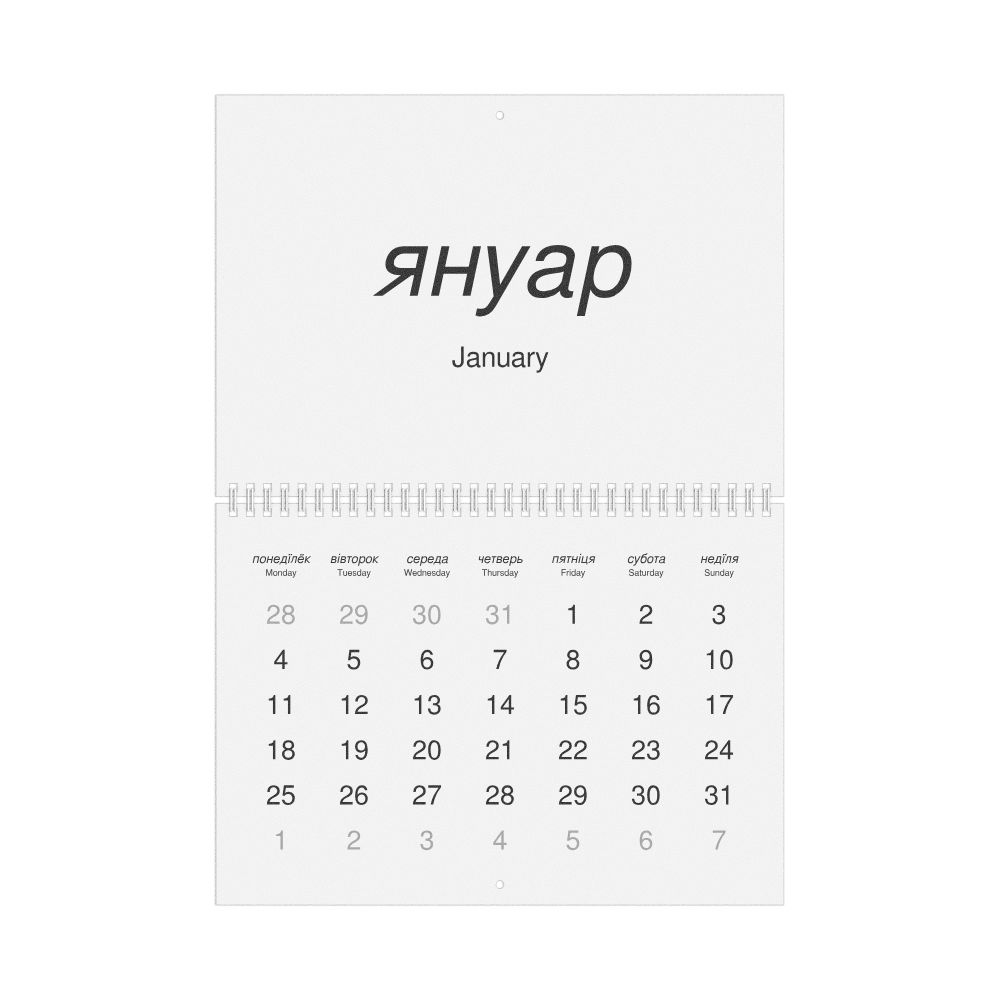 Leskoff 2027 Wall Calendar, Rusyn/English-Labeled, Monday-Start Layout, Wire-Bound, 11.7 x 8.3 in (29.7 x 21.0 cm), image 1 of 1