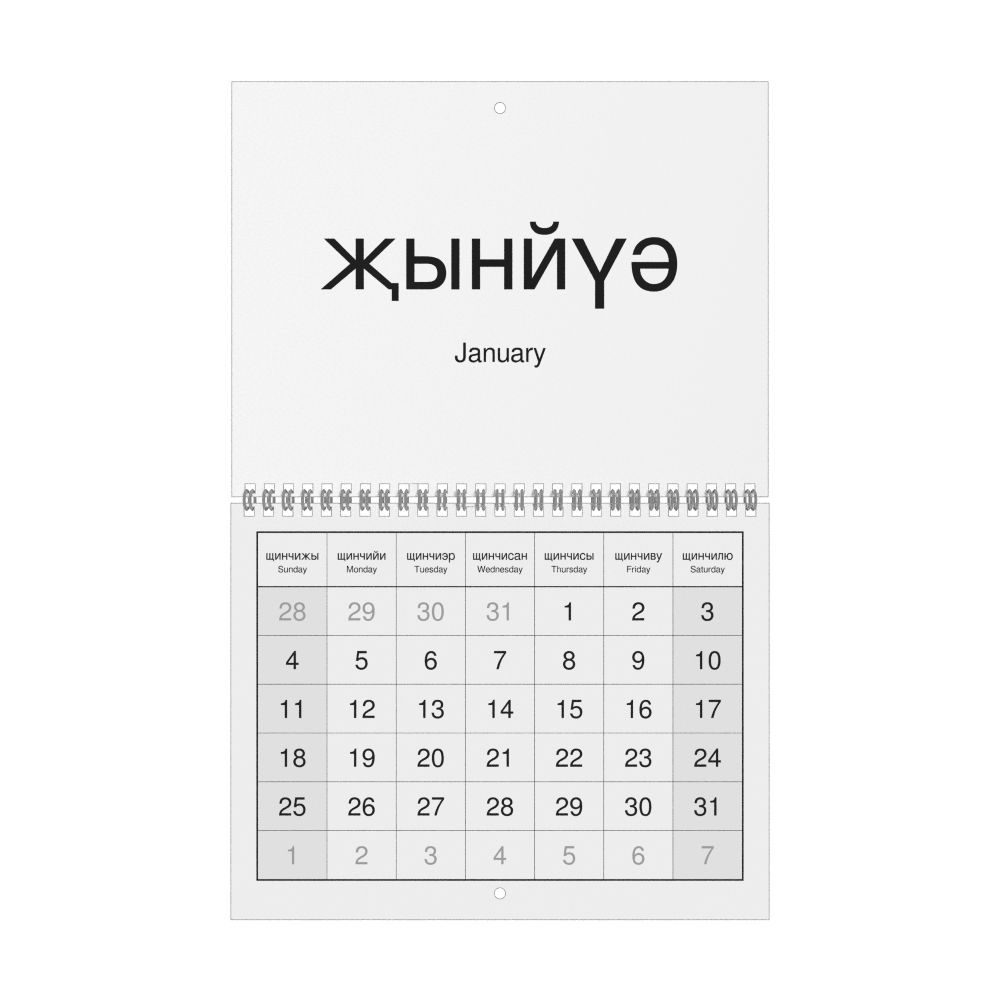 Leskoff 2026 Wall Calendar, Dungan/English-Labeled, Sunday-Start Layout, Wire-Bound, 11 x 8.5 in (27.9 x 21.6 cm), image 1 of 1