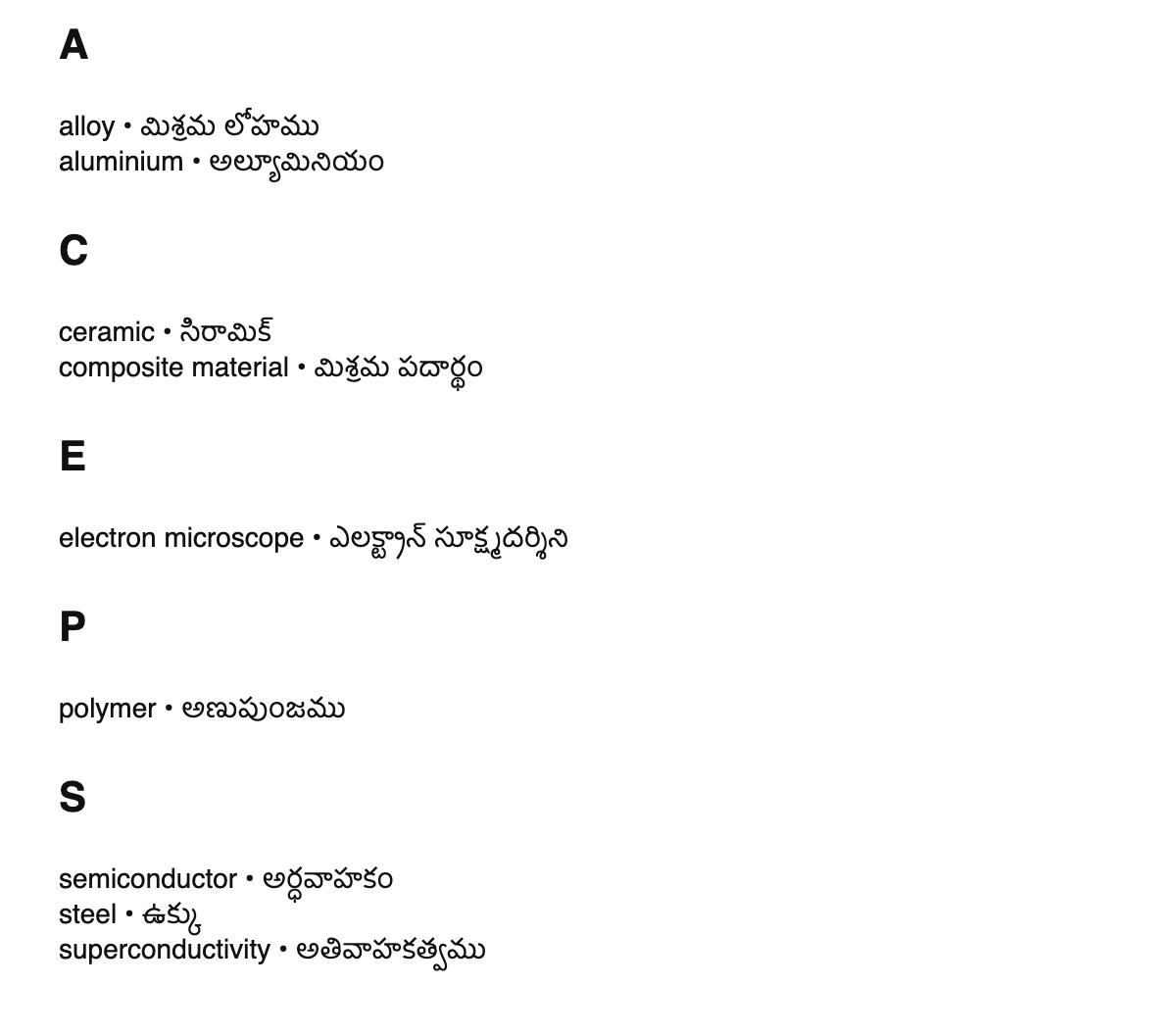Materials science terms in Telugu