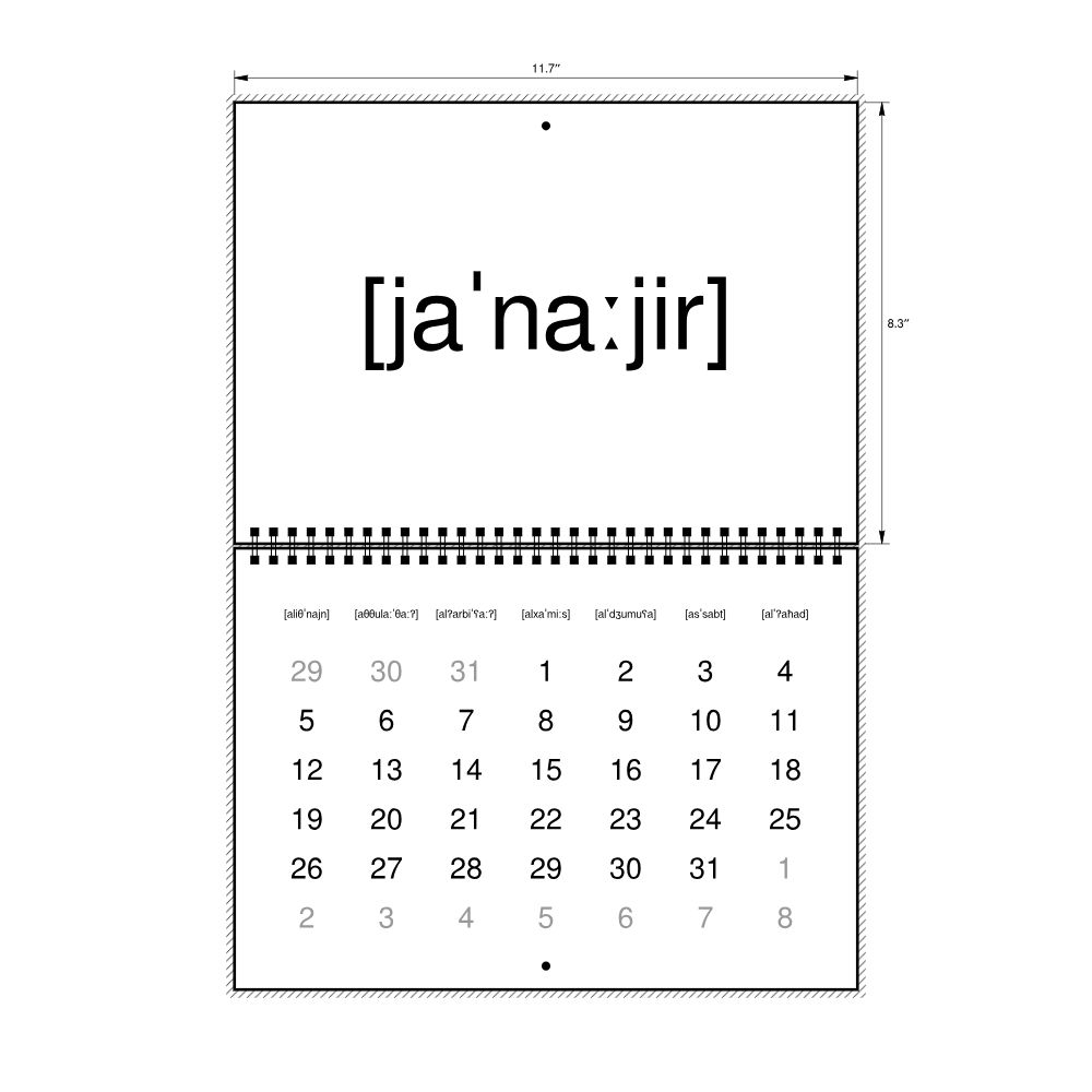 Leskoff 2026 Phonetic Wall Calendar, IPA-Labeled (Arabic), Monday-Start Layout, Wire-Bound, 11.7 x 8.3 in (29.7 x 21.0 cm), image 2 of 2