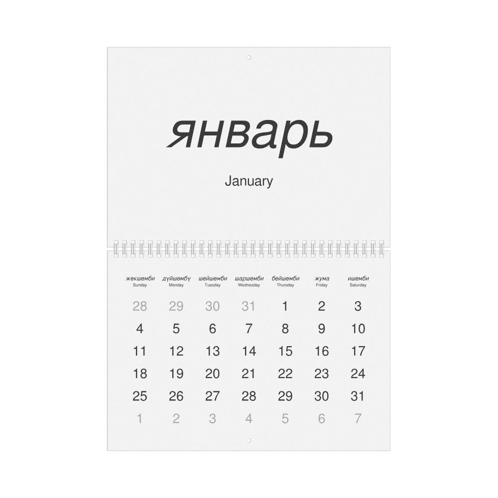 Leskoff 2026 Wall Calendar, Kyrgyz/English-Labeled, Sunday-Start Layout, Wire-Bound, 11.7 x 8.3 in (29.7 x 21.0 cm), image 1 of 1