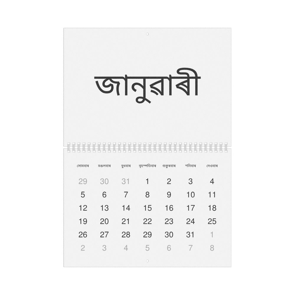 Leskoff 2026 Wall Calendar, Assamese-Labeled, Monday-Start Layout, Wire-Bound, 11.7 x 8.3 in (29.7 x 21.0 cm), image 1 of 1