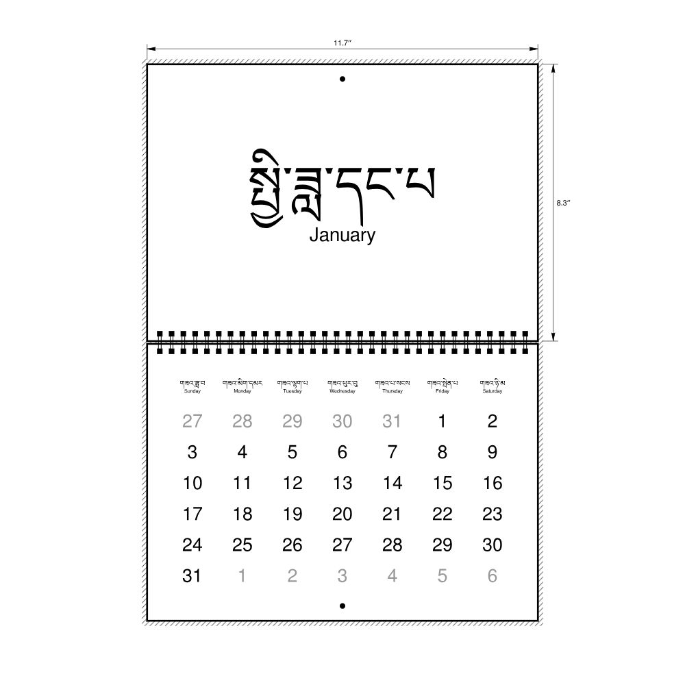 Leskoff 2027 Wall Calendar, Dzongkha/English-Labeled, Sunday-Start Layout, Wire-Bound, 11.7 x 8.3 in (29.7 x 21.0 cm), image 2 of 2