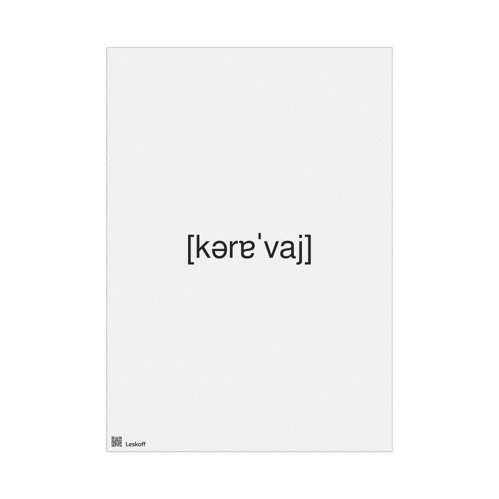 Leskoff каравай IPA Transcription Poster, image 1 of 1