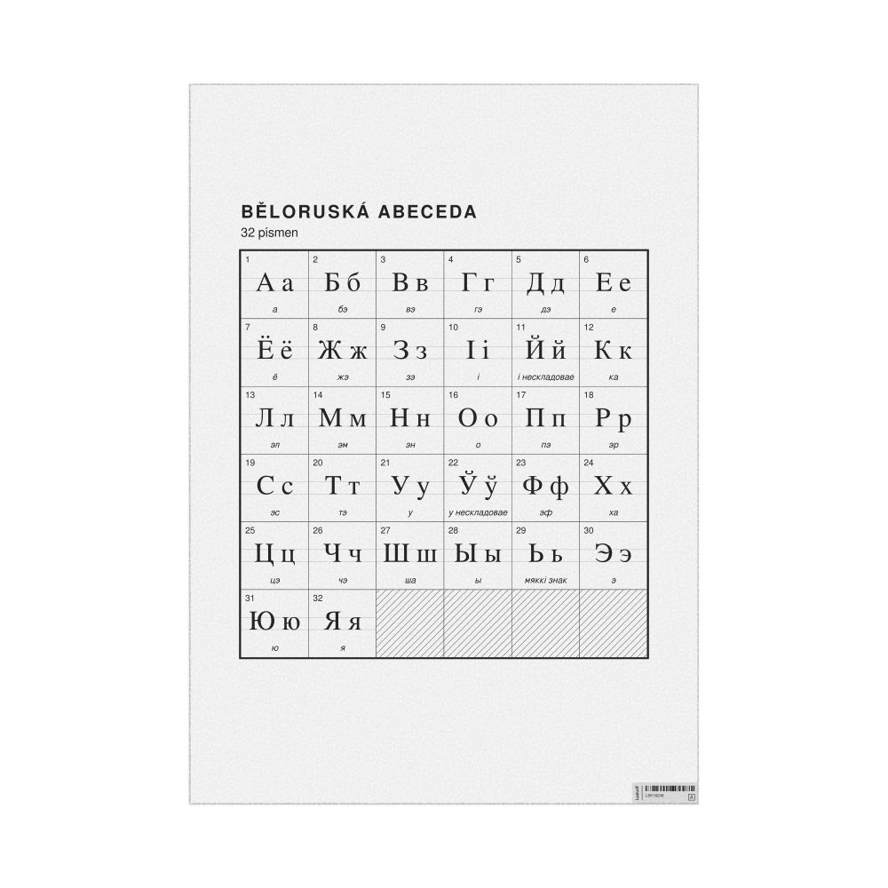 Leskoff Belarusian Alphabet Chart, 23.4 x 33.1 in (59.4 x 84.1 cm, Poster / Wall Chart), Czech-Labeled, image 1 of 2