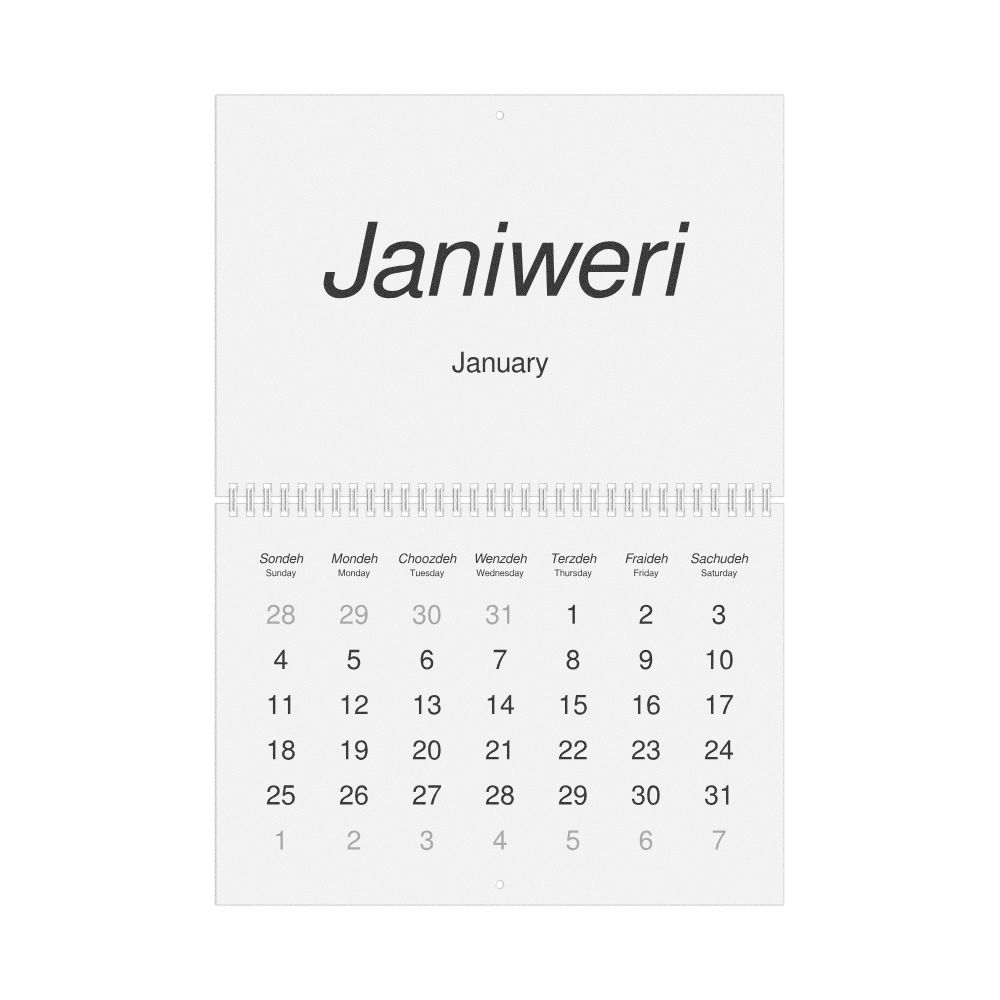 Leskoff 2026 Wall Calendar, Belizean Creole/English-Labeled, Sunday-Start Layout, Wire-Bound, 11.7 x 8.3 in (29.7 x 21.0 cm), image 1 of 1
