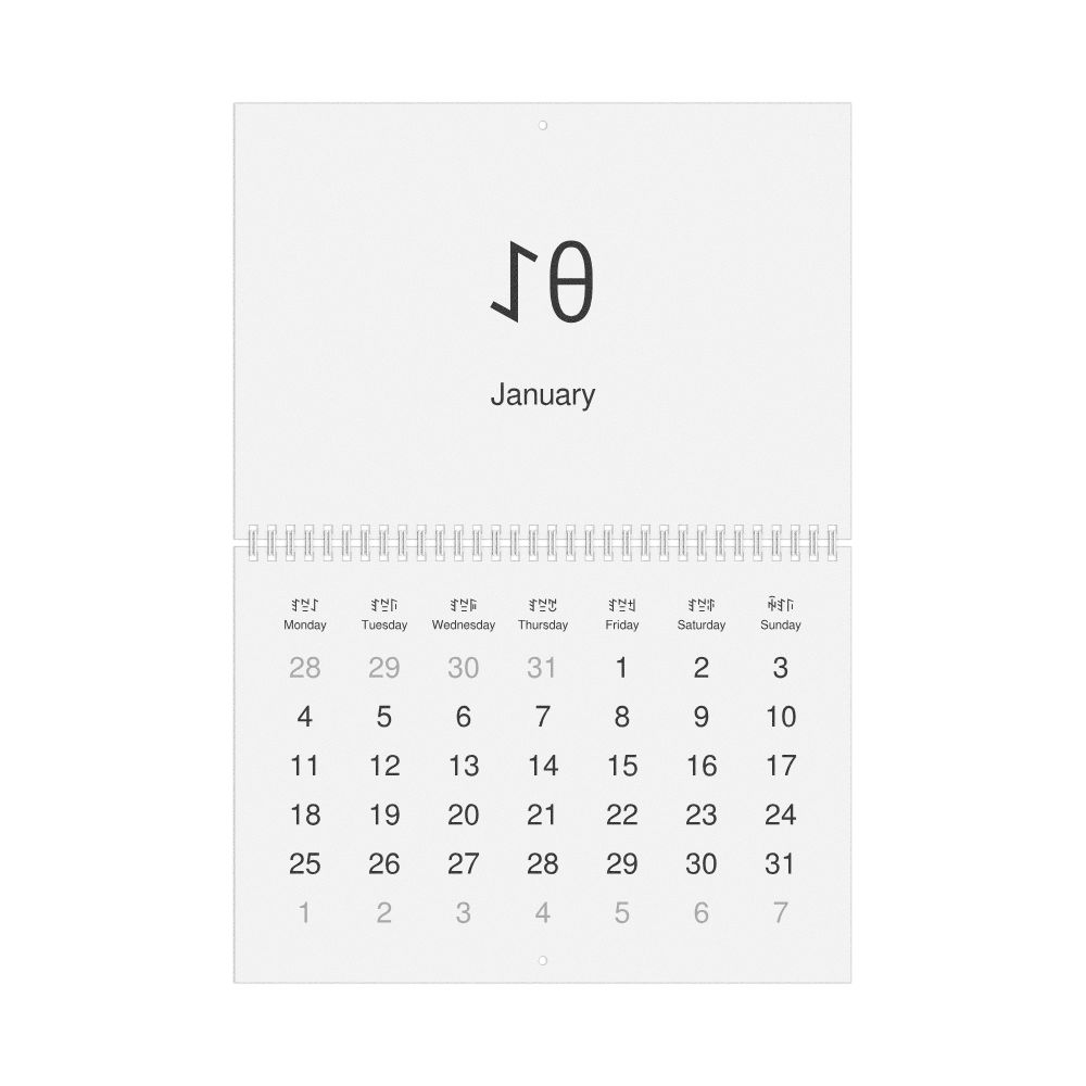 Leskoff 2027 Wall Calendar, Nuosu/English-Labeled, Monday-Start Layout, Wire-Bound, 11.7 x 8.3 in (29.7 x 21.0 cm), image 1 of 1