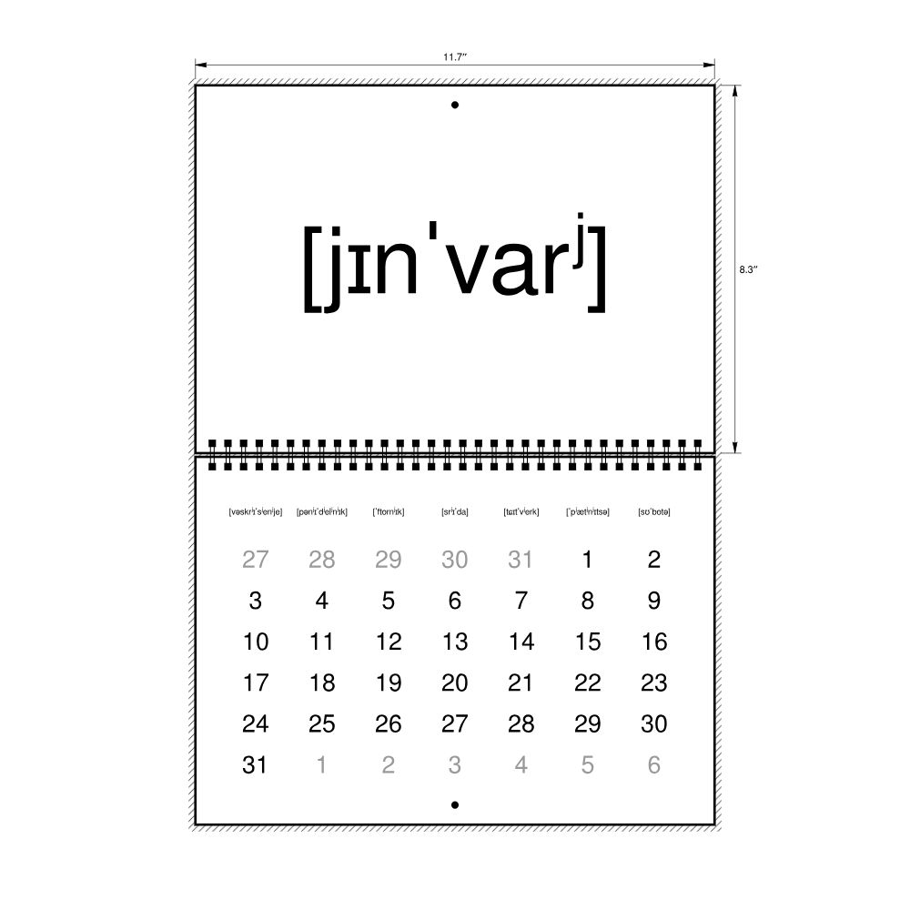 Leskoff 2027 Phonetic Wall Calendar, IPA-Labeled (Russian), Sunday-Start Layout, Wire-Bound, 11.7 x 8.3 in (29.7 x 21.0 cm), image 2 of 2