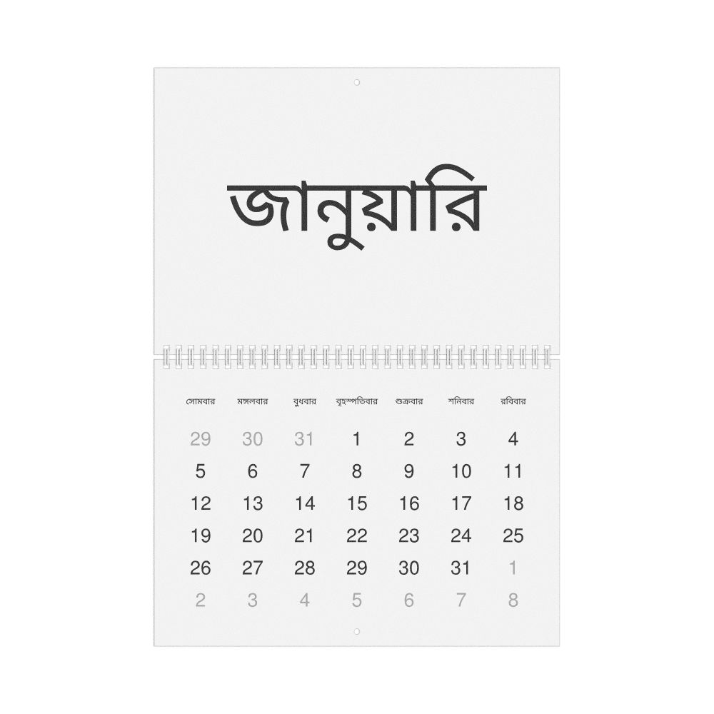 Leskoff 2026 Wall Calendar, Bengali-Labeled, Monday-Start Layout, Wire-Bound, 11.7 x 8.3 in (29.7 x 21.0 cm), image 1 of 1