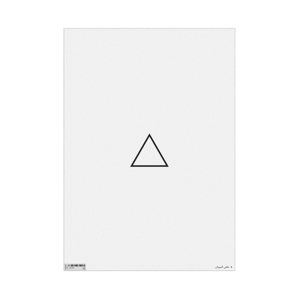 Leskoff Cyclopropane Molecule Poster, 2D Structure, Arabic-Labeled, image 1 of 1