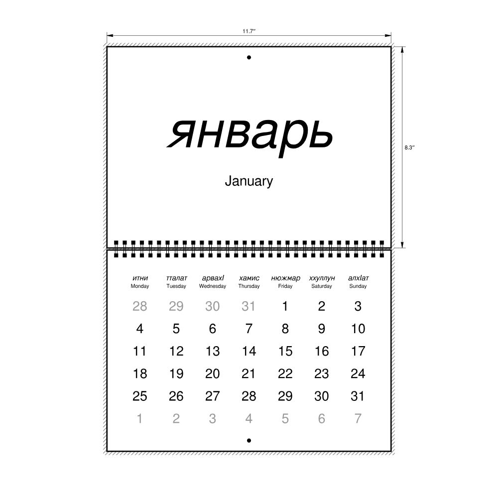 Leskoff 2027 Wall Calendar, Lak/English-Labeled, Monday-Start Layout, Wire-Bound, 11.7 x 8.3 in (29.7 x 21.0 cm), image 2 of 2
