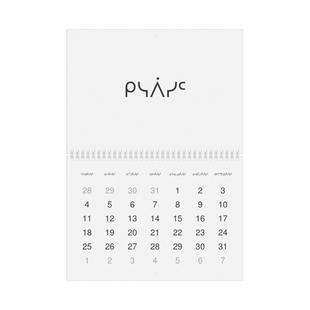 Leskoff 2027 Wall Calendar, Cree-Labeled, Monday-Start Layout, Wire-Bound, 11.7 x 8.3 in (29.7 x 21.0 cm), image 1 of 1