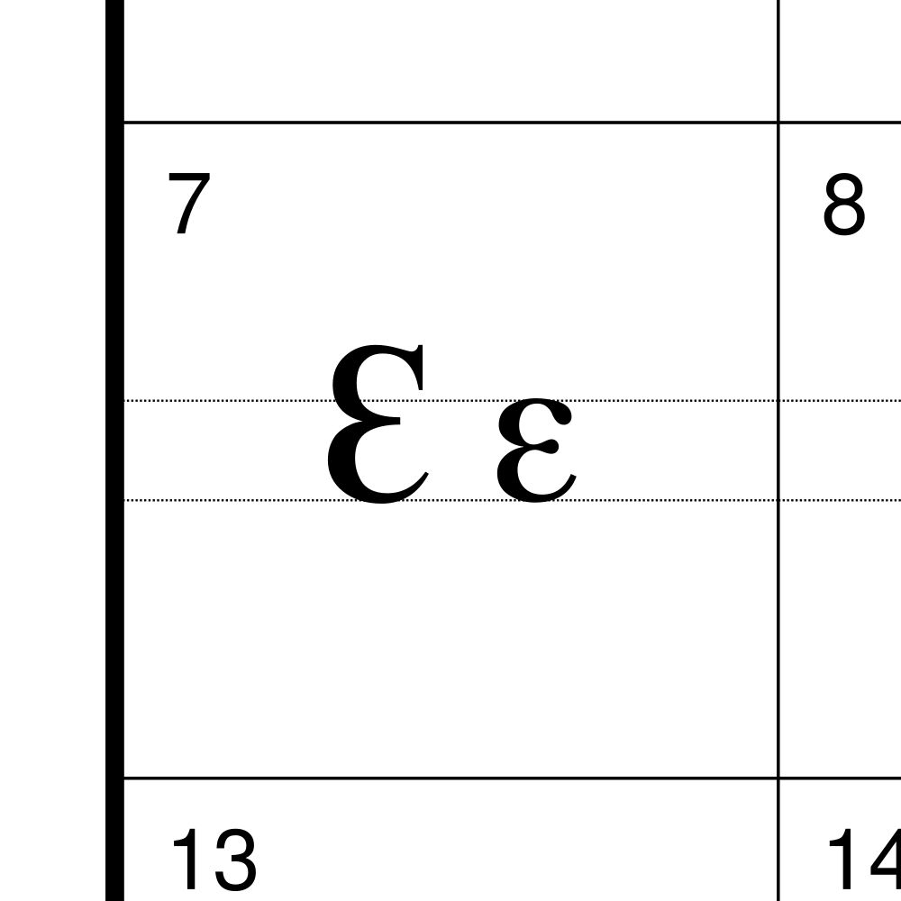 Leskoff Ewe Alphabet Chart, 8.3 x 11.7 in (21.0 x 29.7 cm, Desk Chart, Laminated), Czech-Labeled, image 2 of 2
