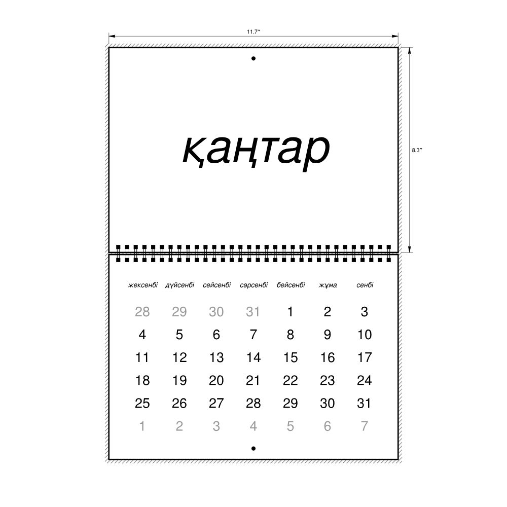Leskoff 2026 Wall Calendar, Kazakh-Labeled, Sunday-Start Layout, Wire-Bound, 11.7 x 8.3 in (29.7 x 21.0 cm), image 2 of 2