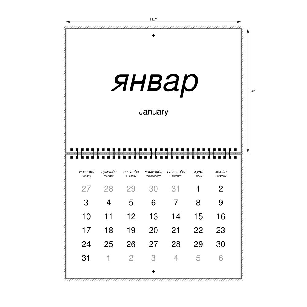 Leskoff 2027 Wall Calendar, Uzbek (Cyrillic)/English-Labeled, Sunday-Start Layout, Wire-Bound, 11.7 x 8.3 in (29.7 x 21.0 cm), image 2 of 2