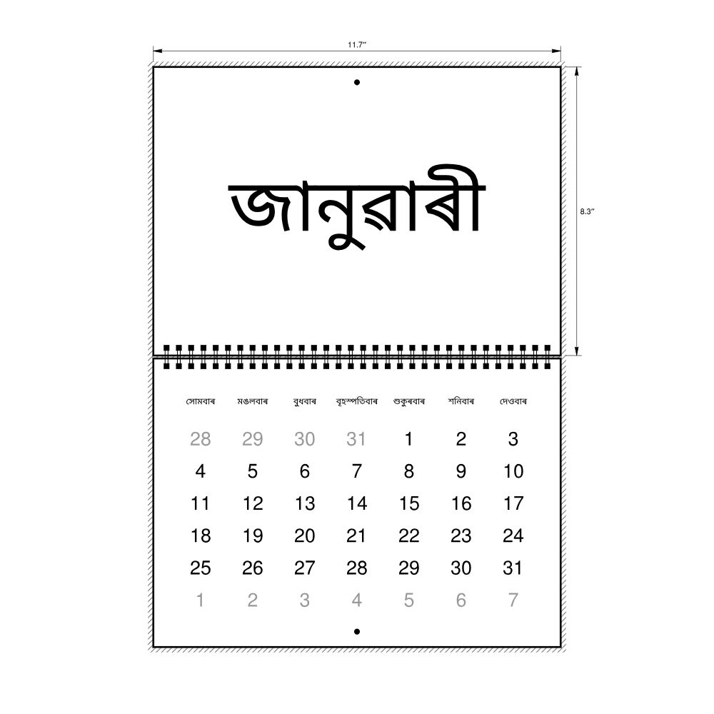 Leskoff 2027 Wall Calendar, Assamese-Labeled, Monday-Start Layout, Wire-Bound, 11.7 x 8.3 in (29.7 x 21.0 cm), image 2 of 2
