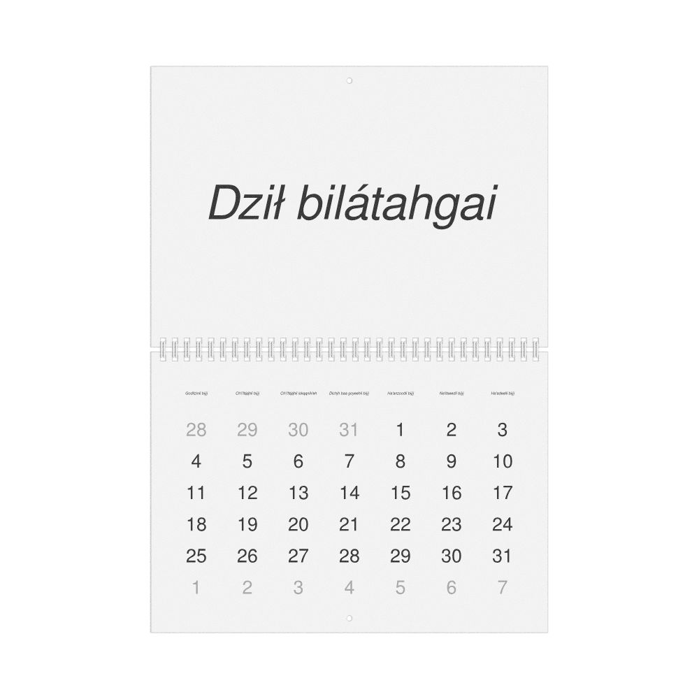 Leskoff 2026 Wall Calendar, Western Apache-Labeled, Sunday-Start Layout, Wire-Bound, 11.7 x 8.3 in (29.7 x 21.0 cm), image 1 of 1