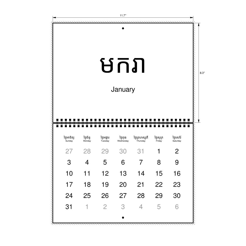 Leskoff 2027 Wall Calendar, Khmer/English-Labeled, Sunday-Start Layout, Wire-Bound, 11.7 x 8.3 in (29.7 x 21.0 cm), image 2 of 2