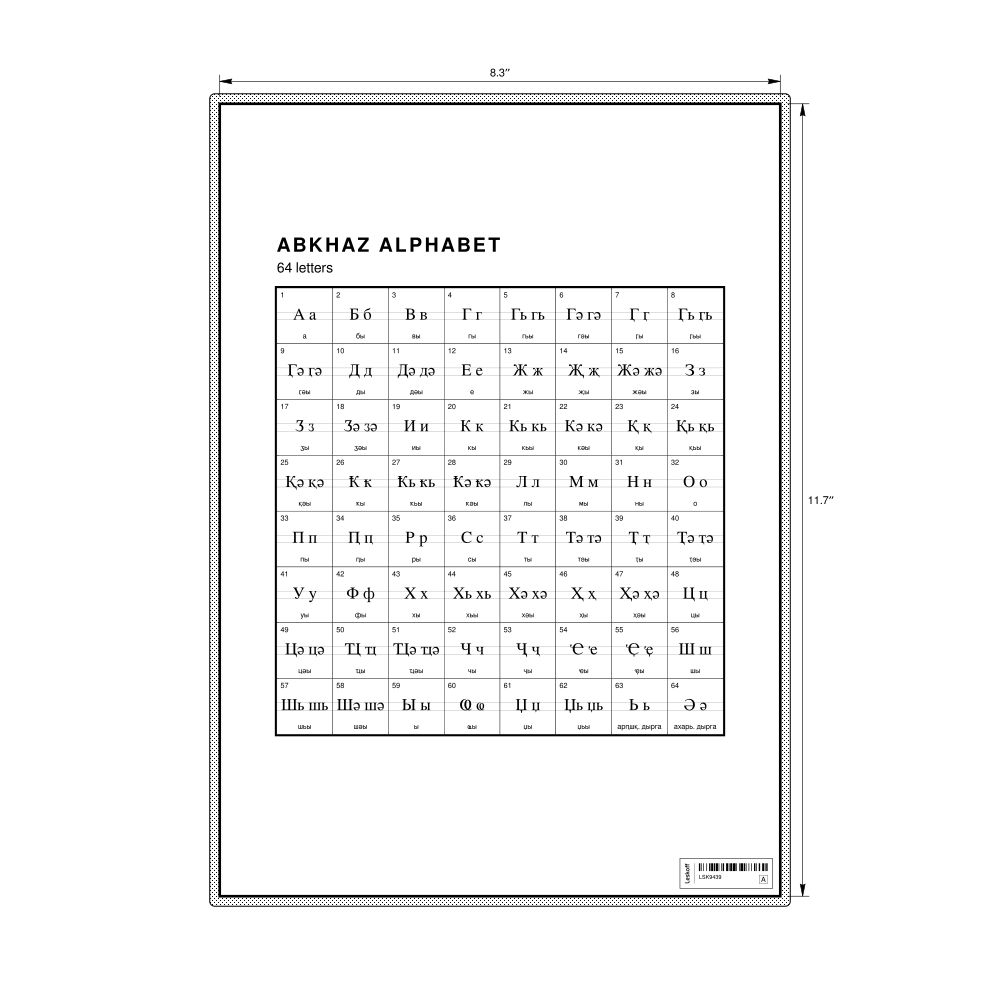 Leskoff Abkhaz Alphabet Chart, 8.3 x 11.7 in (21.0 x 29.7 cm, Desk Chart, Laminated), image 1 of 2