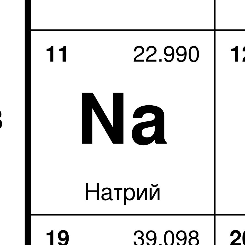 Leskoff Periodic Table Chart, 33.1 x 23.4 in (84.1 x 59.4 cm, Poster / Wall Chart), 18-Column Layout, Tajik-Labeled, image 2 of 2