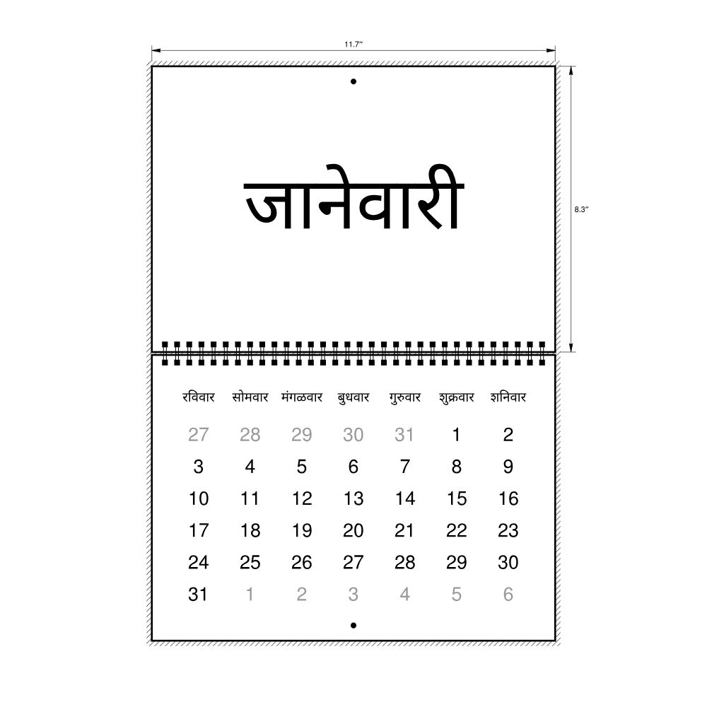 Leskoff 2027 Wall Calendar, Marathi-Labeled, Sunday-Start Layout, Wire-Bound, 11.7 x 8.3 in (29.7 x 21.0 cm), image 2 of 2