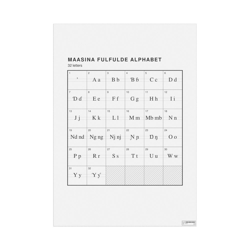Leskoff Maasina Fulfulde Alphabet Chart, 23.4 x 33.1 in (59.4 x 84.1 cm, Poster / Wall Chart), image 1 of 2