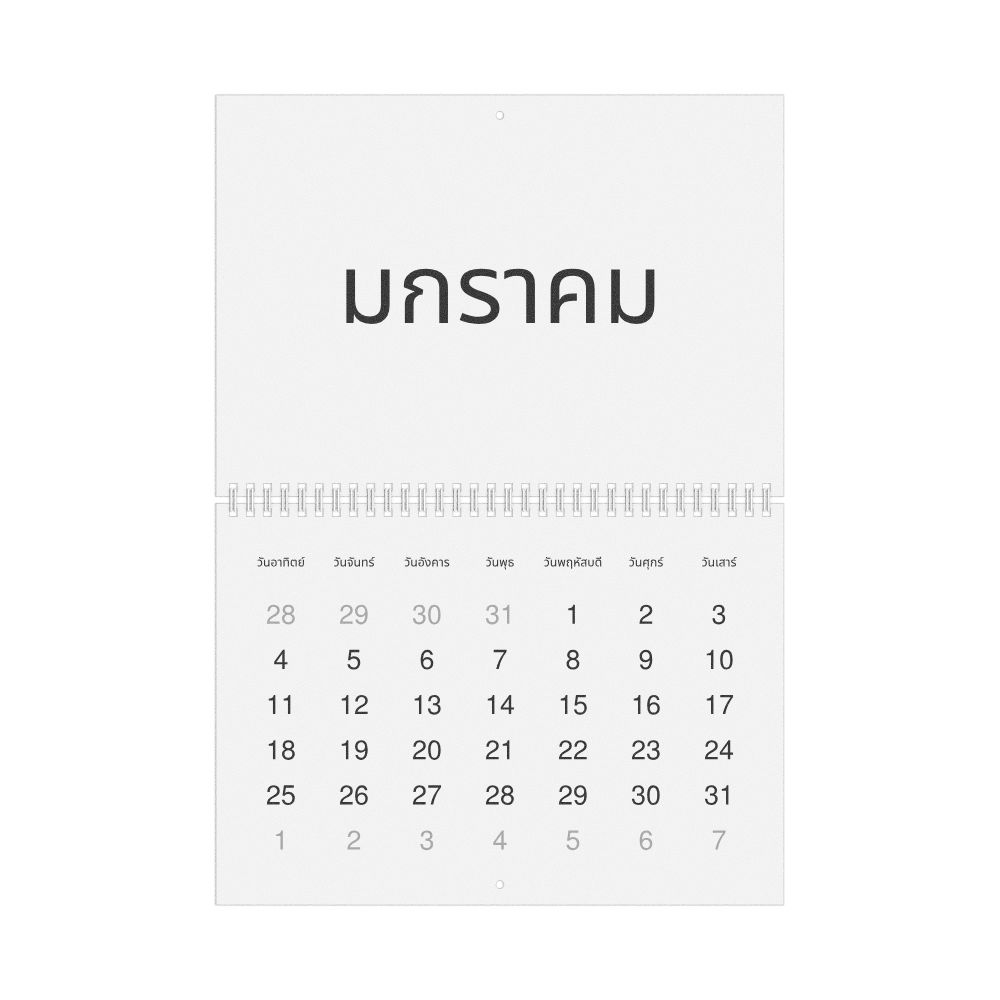 Leskoff 2026 Wall Calendar, Thai-Labeled, Sunday-Start Layout, Wire-Bound, 11.7 x 8.3 in (29.7 x 21.0 cm), image 1 of 1