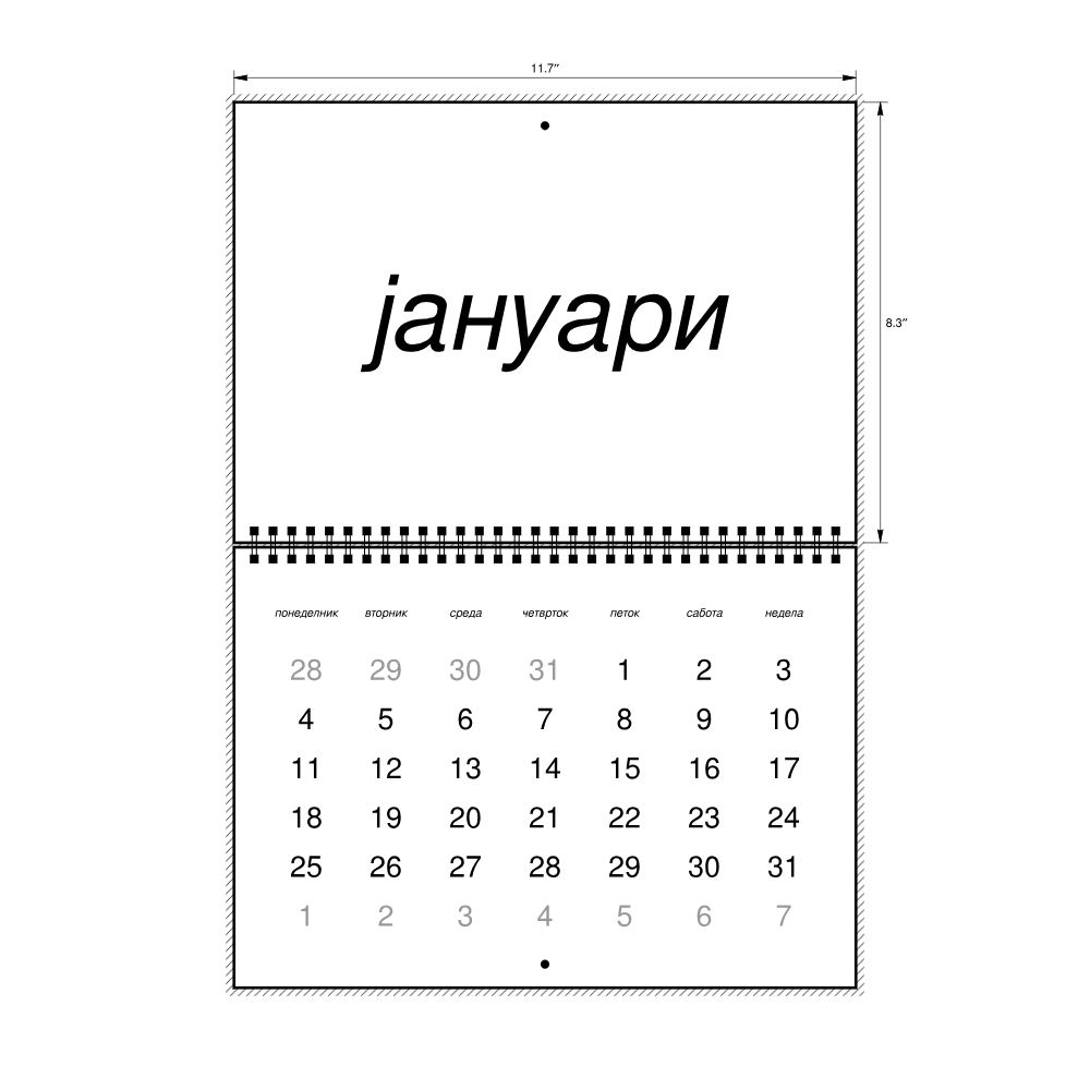 Leskoff 2027 Wall Calendar, Macedonian-Labeled, Monday-Start Layout, Wire-Bound, 11.7 x 8.3 in (29.7 x 21.0 cm), image 2 of 2