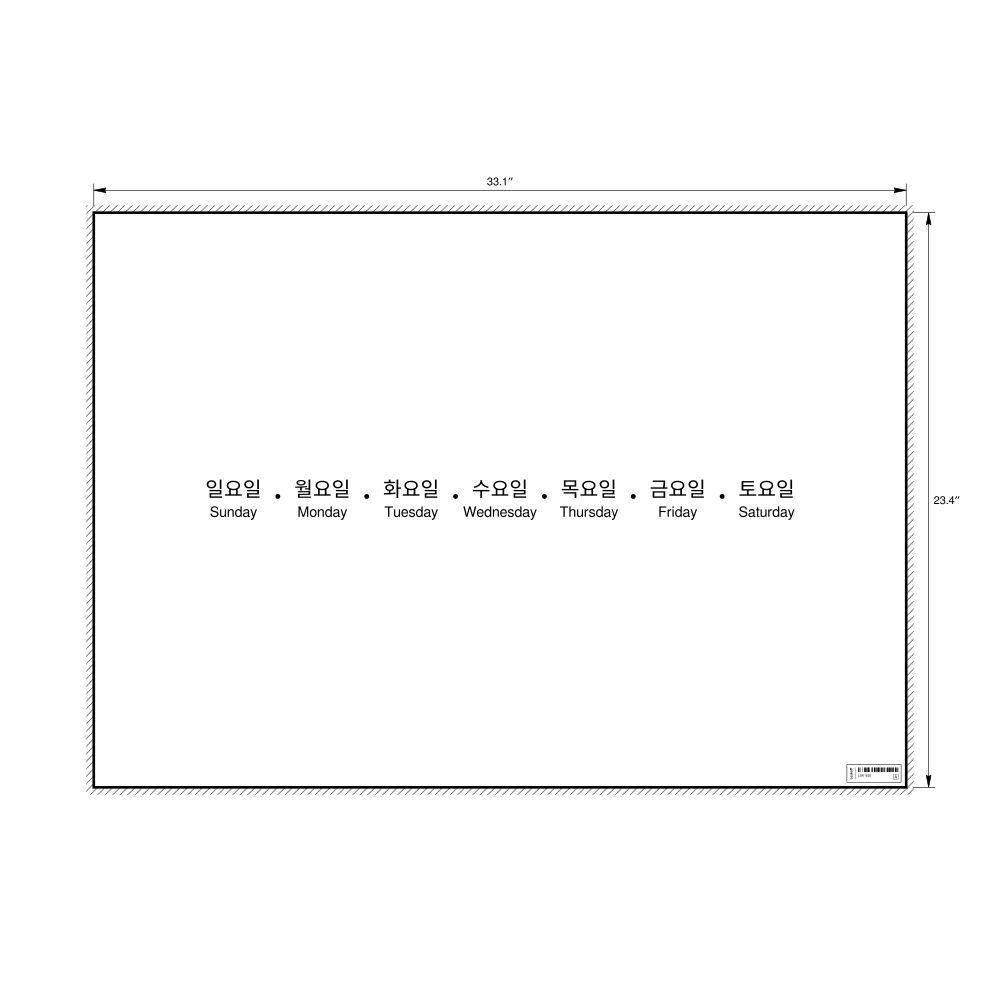 Leskoff Days of the Week Poster, Korean/English-Labeled, image 1 of 1