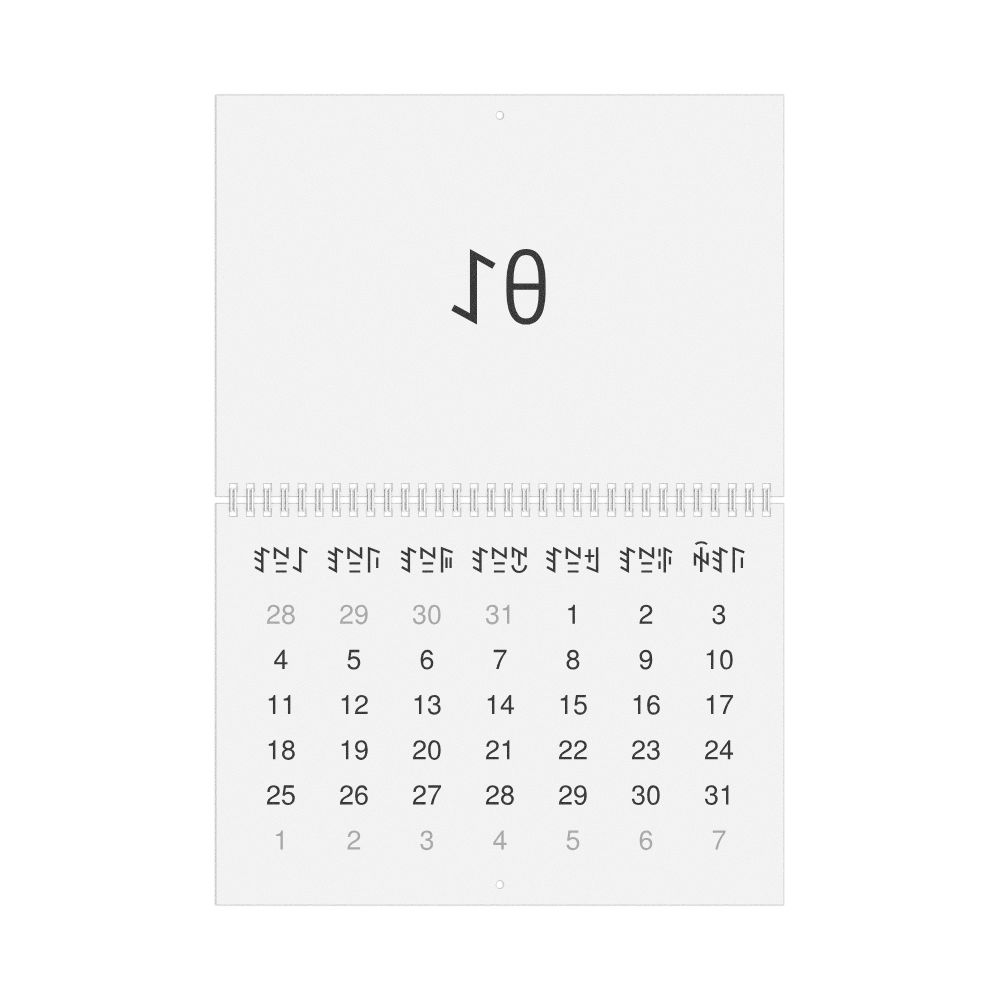 Leskoff 2027 Wall Calendar, Nuosu-Labeled, Monday-Start Layout, Wire-Bound, 11.7 x 8.3 in (29.7 x 21.0 cm), image 1 of 1