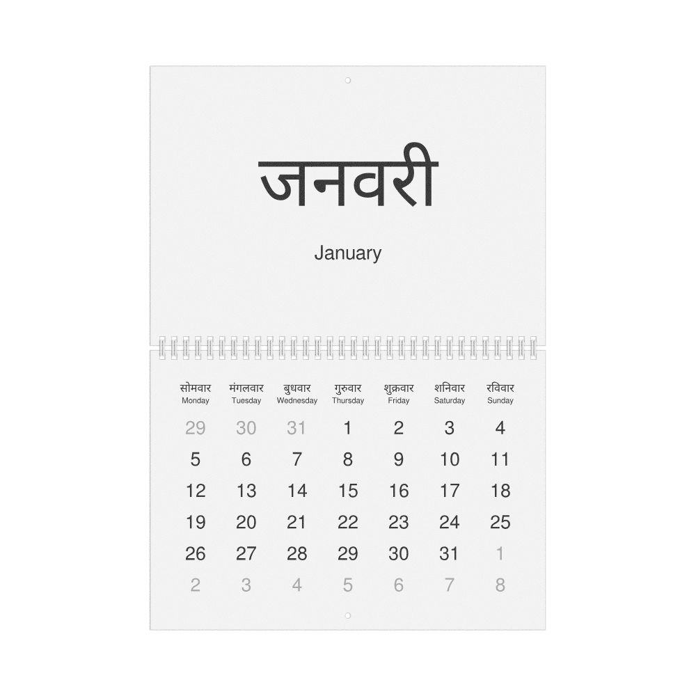 Leskoff 2026 Wall Calendar, Hindi/English-Labeled, Monday-Start Layout, Wire-Bound, 11.7 x 8.3 in (29.7 x 21.0 cm), image 1 of 1