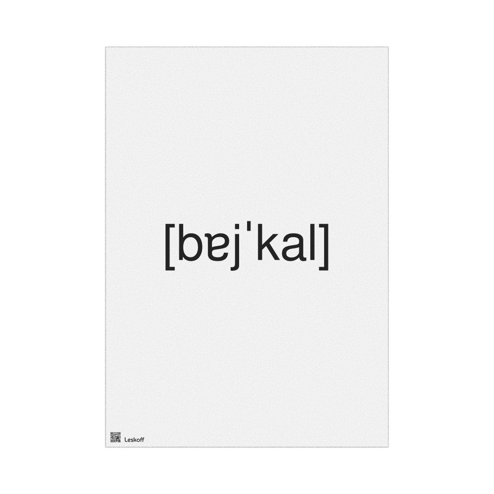 Leskoff Байкал IPA Transcription Poster, image 1 of 1